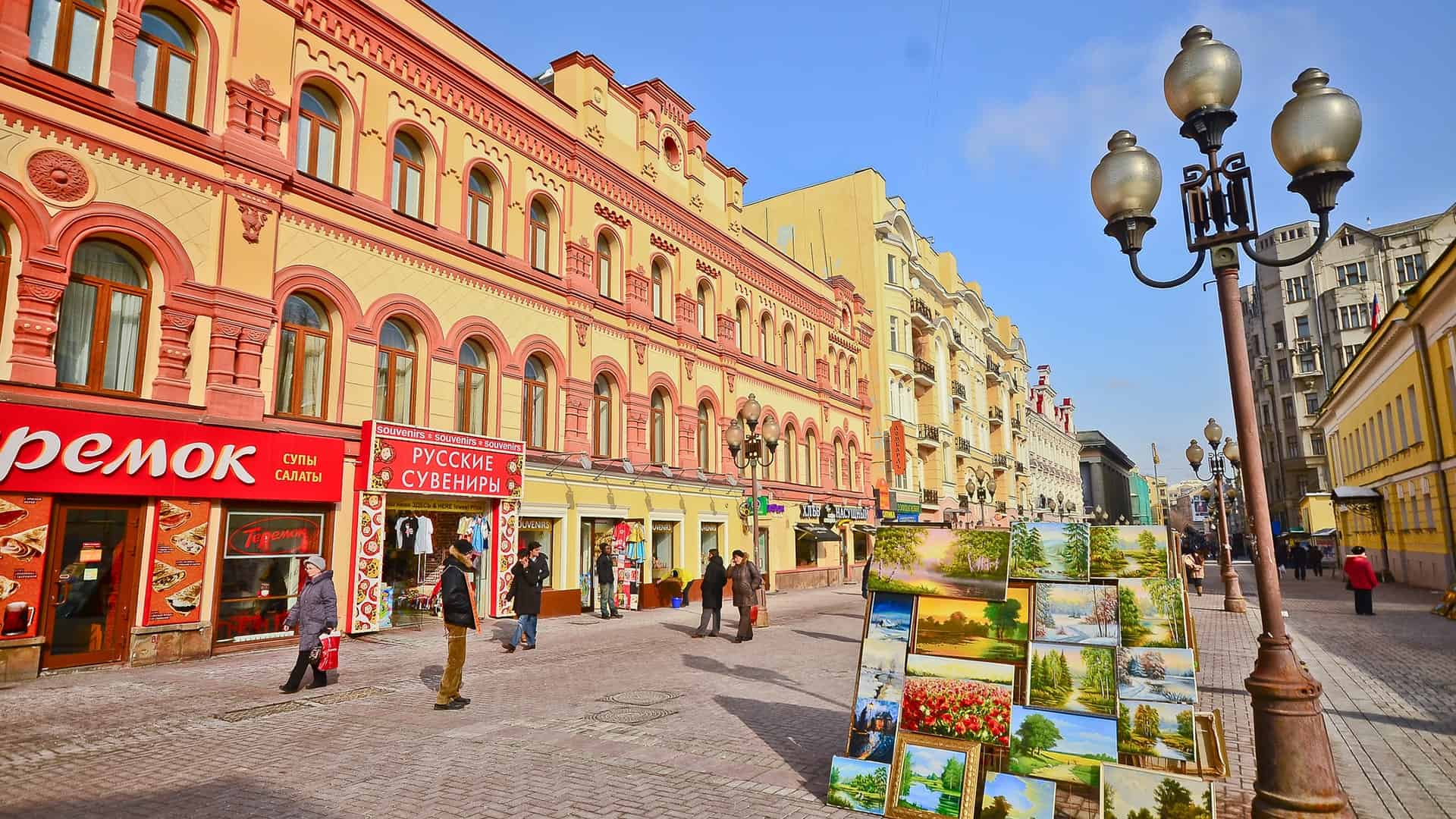 Places to see in Moscow: Arbat Street